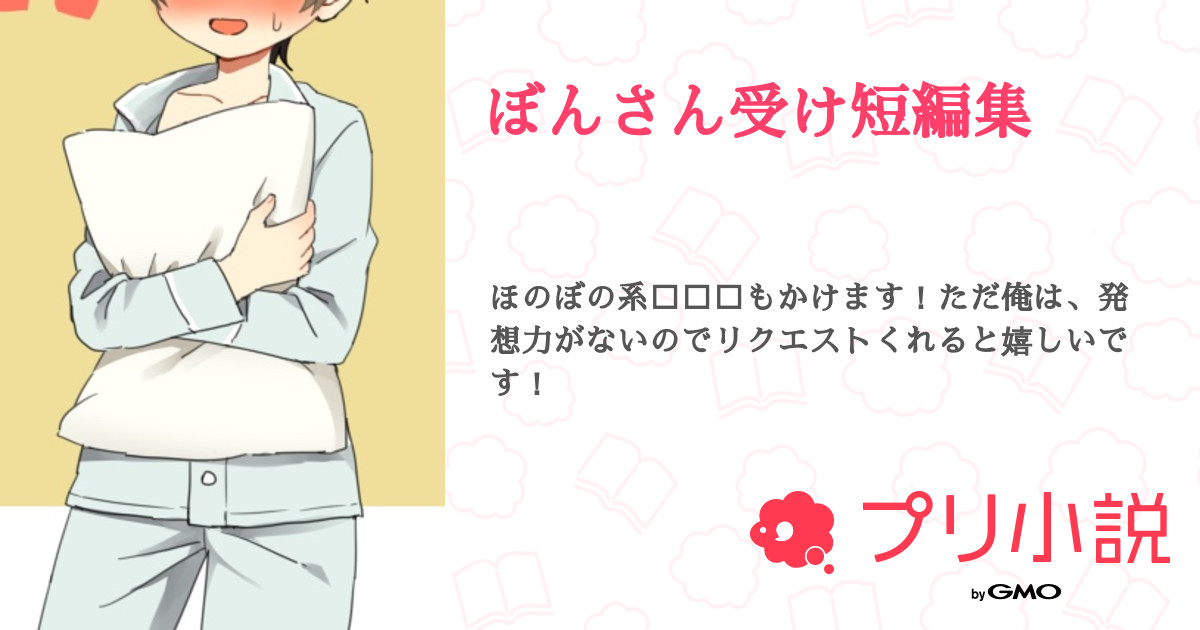 ボンさん専用 culto.pro